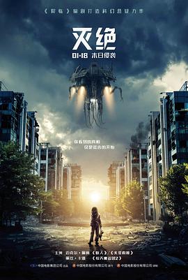 海风修理铺电影条目封面