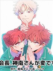 巷口第七格漫画条目封面